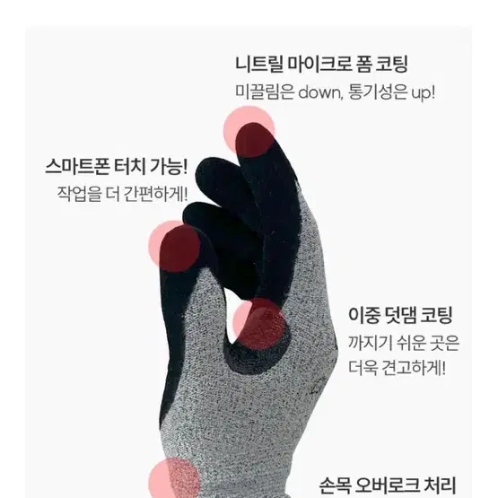 메칸 보호장갑 L라지 (작업용장갑) 총 26개 //1개가격