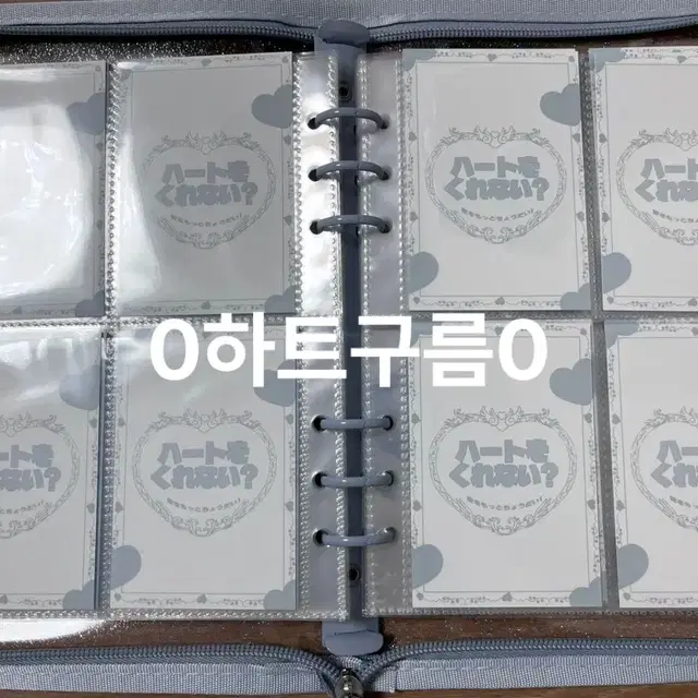 프롬아블 바인더+유댕닷컴 속지20장+대지 96장 판매