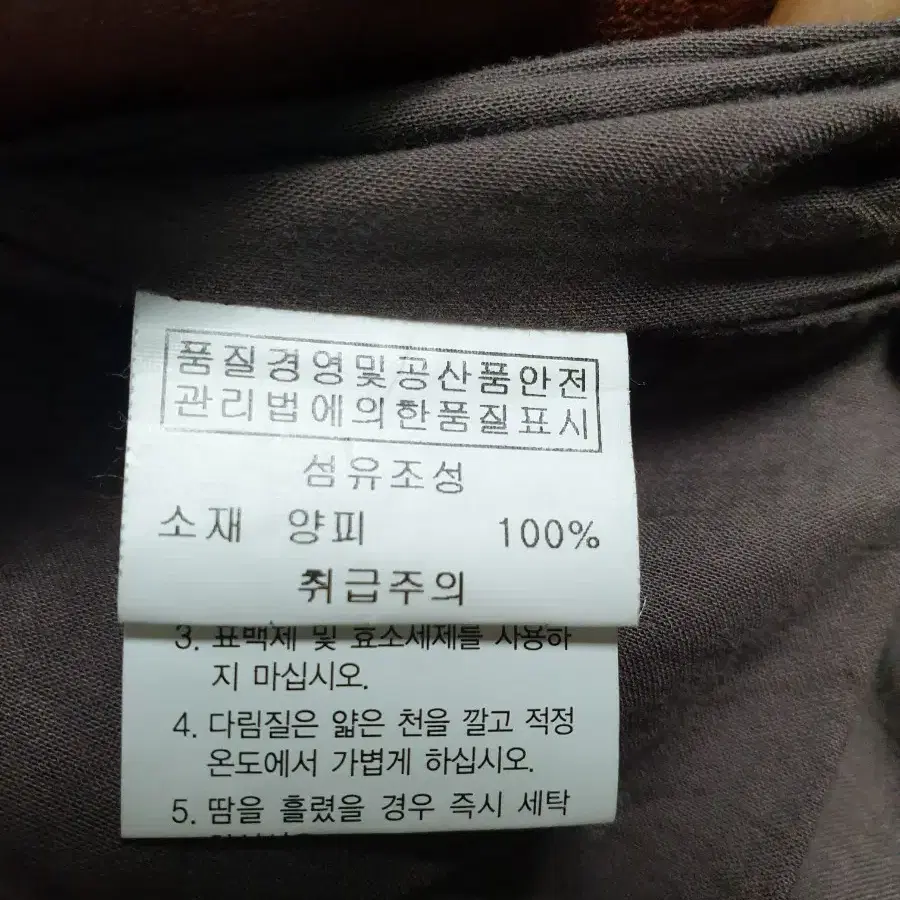 메리 제인 여성 양가죽 자켓 새옷