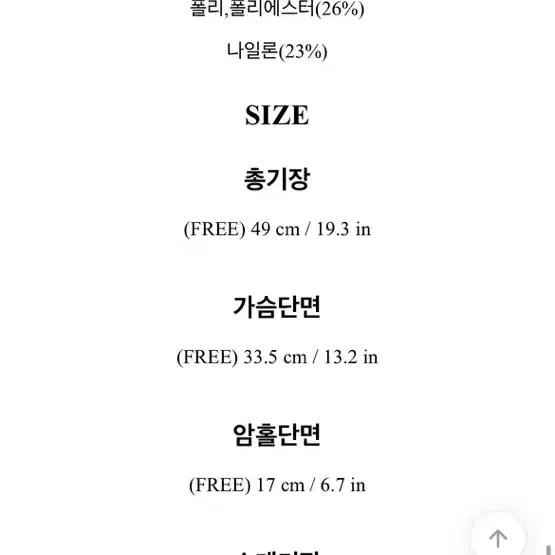 아뜨랑스 엘리프 언발 세미 크롭 니트 가디건