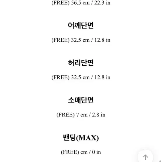 아뜨랑스 엘리프 언발 세미 크롭 니트 가디건