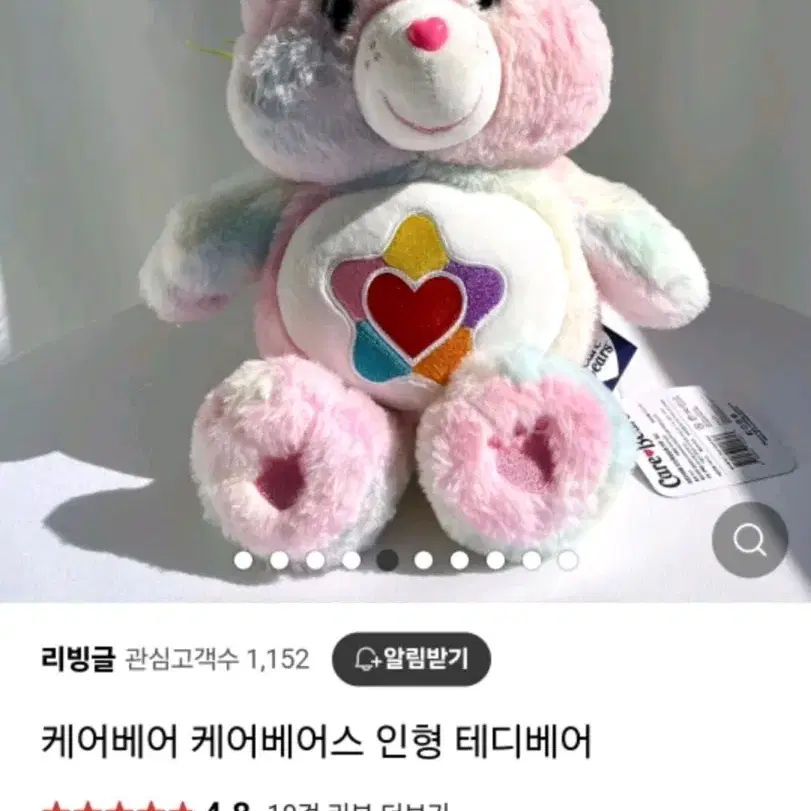 케어베어 케어베어스 인형 새제품