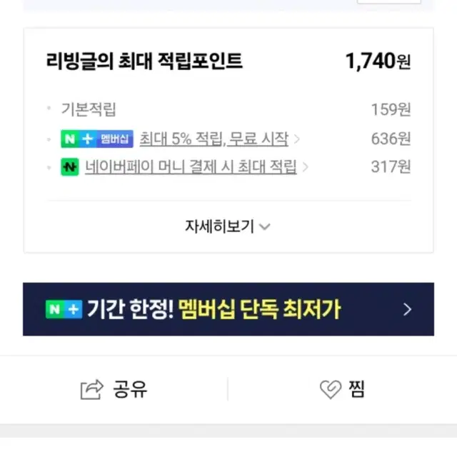 케어베어 케어베어스 인형 새제품