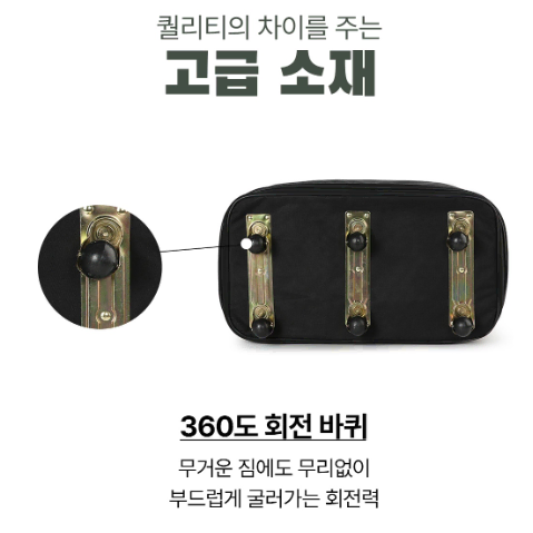 레츠백 중형 이사짐가방 LB495LGNV 중형2단