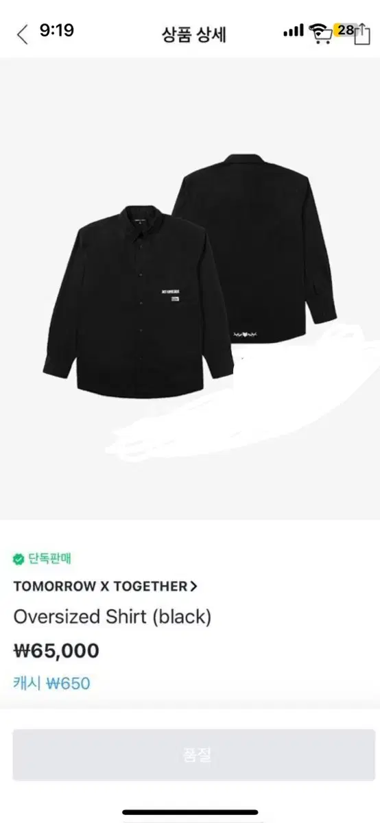 [Half-priced Delivery] txt Concerts md MD sells shirts