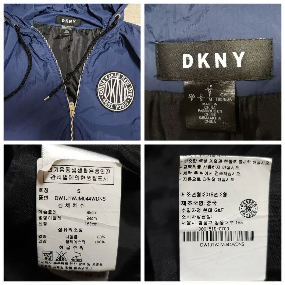 매장판 DKNY 네이비 풀오버 바람막이 후드 롱점퍼 여성 S