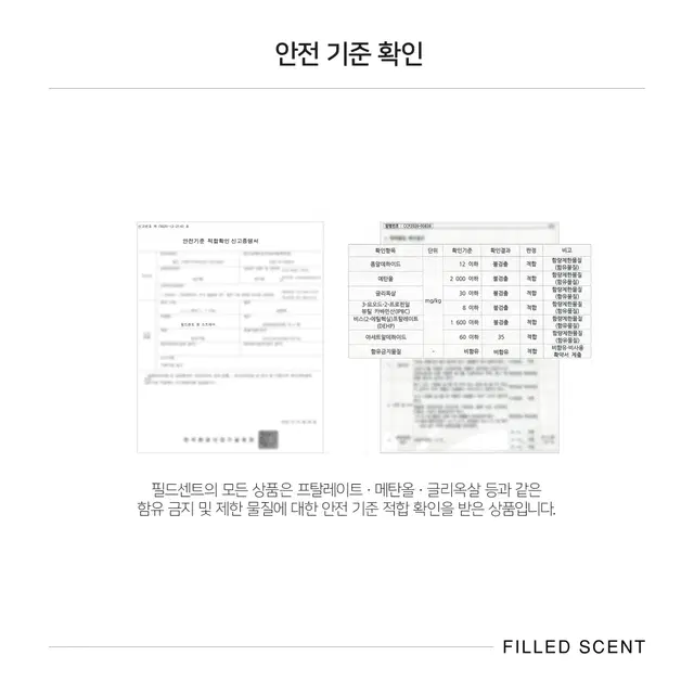 50ml 블루뿌르옴므 type 필드센트 재현향스프레이