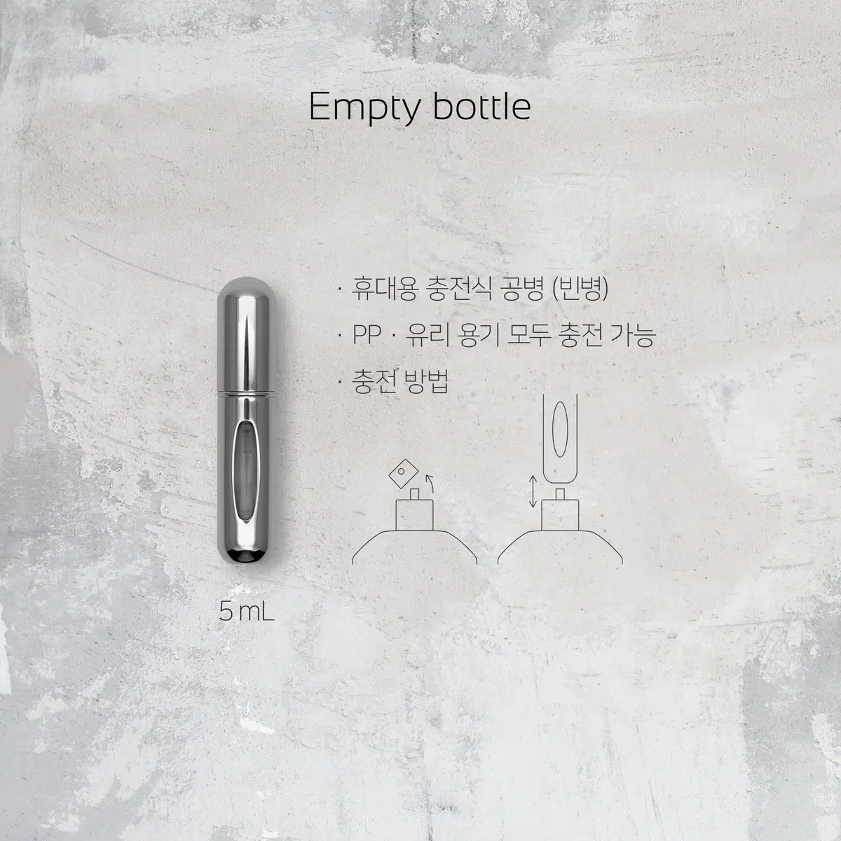 50ml 에르메스 오드시트론느와 type 필드센트 재현향스프레이