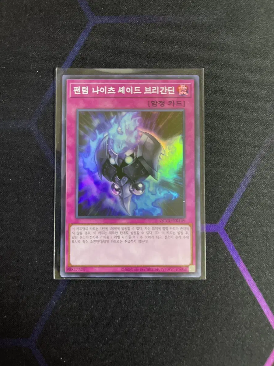 Yu-Gi-Oh Phantom Knights Shade Brigandine Shire