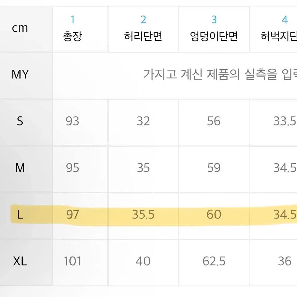 퓨마 유틸리티 오버핏 우븐팬츠 카키 L