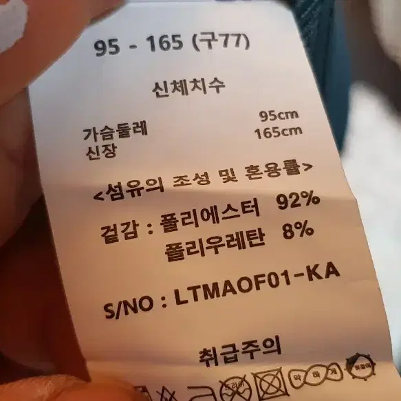 제이 에프 글로벌 바스락원피스