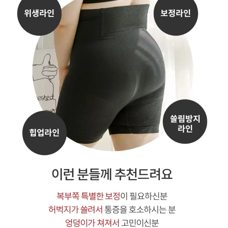 빅사이즈 3.5부 보정 팬티 속바지