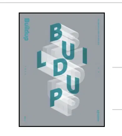 [새상품] 2025 배성민 기하 빌드업 교재 판매 본교재 워크북 필기노트