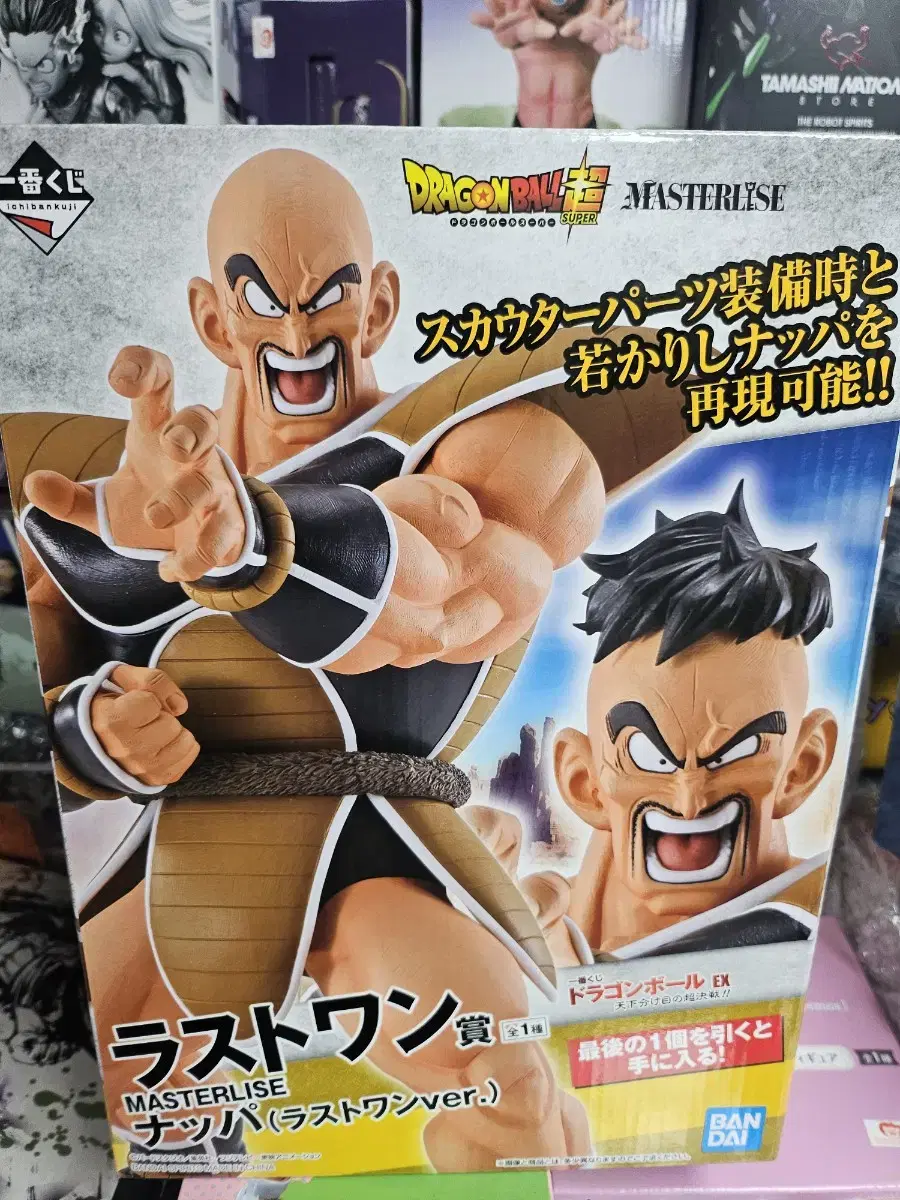 Dragon Ball First Lottery Last Genesis Nappa Unsealed