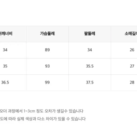 (새상품) 미쏘 mixxo 스퀘어넥 크롭 블라우스 블루