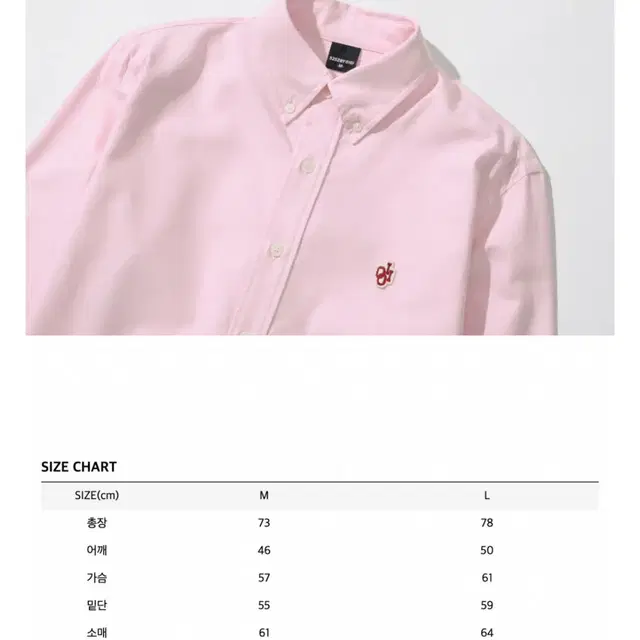 5252 BASIC PATCH OXFORD SHIRTS PINK M