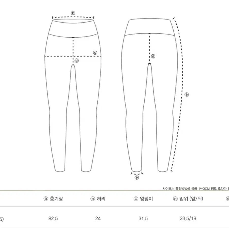 데비웨어 여성용 레깅스 포그블루 S사이즈 9장