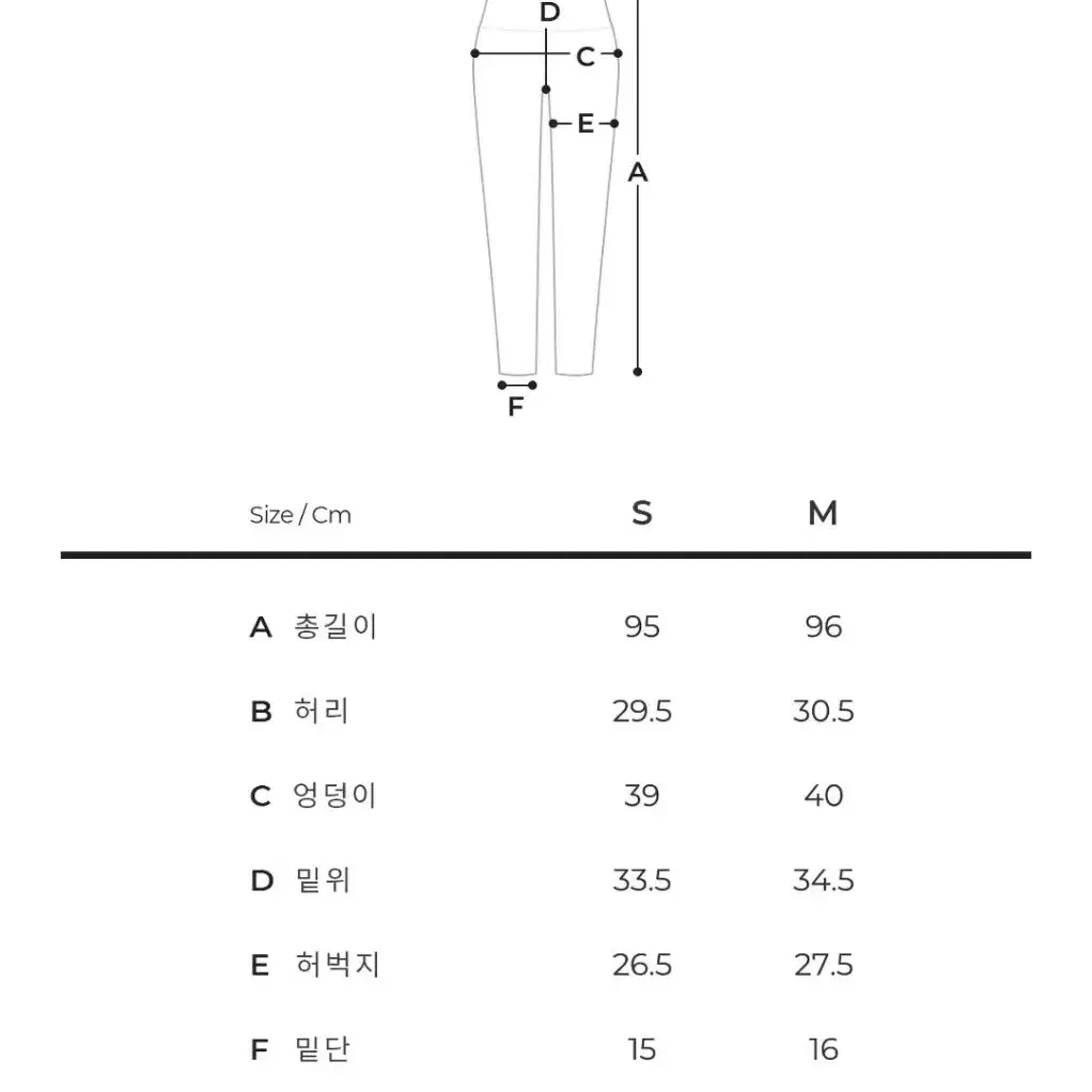 콘치웨어 라이크 핀턱팬츠 (요가복) 버터레몬m