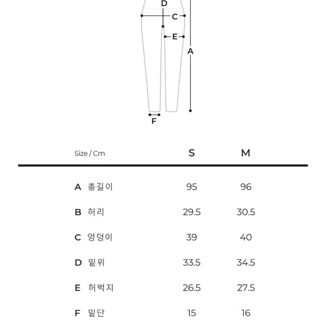 콘치웨어 라이크 핀턱팬츠 (요가복) 버터레몬m