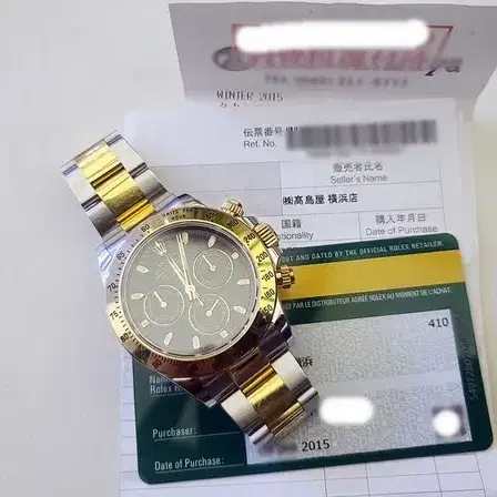 롤렉스 데이토나 Rolex Daytona Black 116523