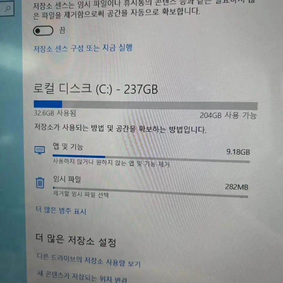 삼성전자 갤럭시북 플렉스 NT950QCG