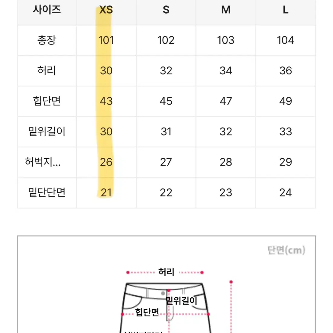 찢청 빈티지 하이웨스트 일자 세미 와이드 데미 청바지