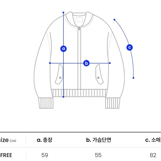 오버핏 배색 가죽 점퍼