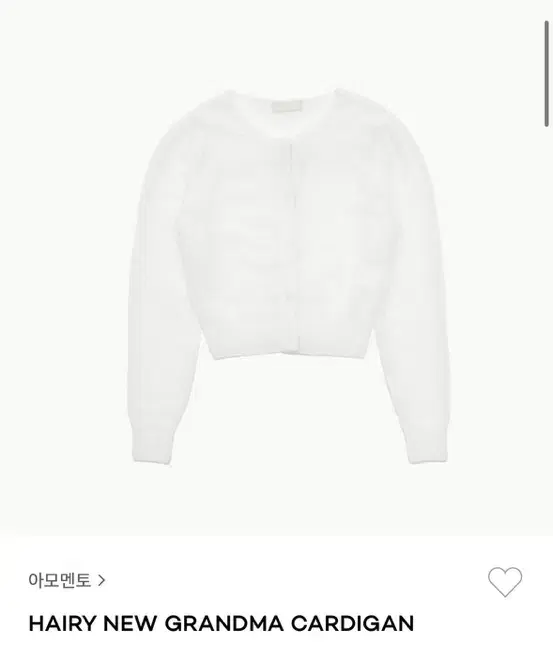 아모멘토 AMOMENTO Hairy New Granma Cardigan