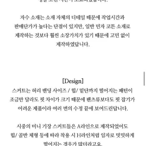 샵보울 레이스팬츠