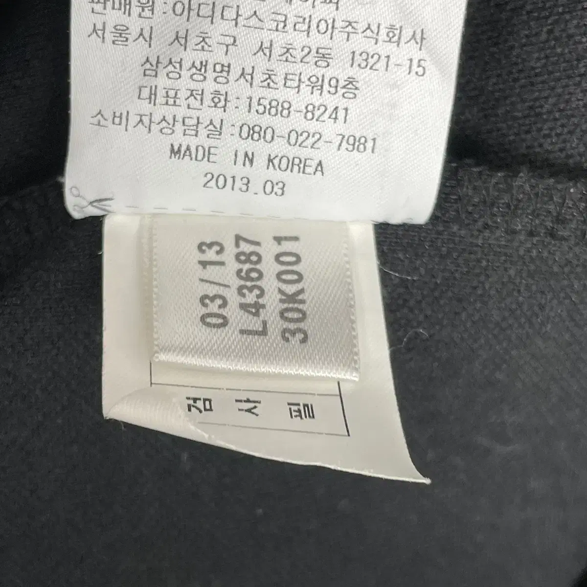 아디다스 유로파 져지 저지 집업 트랙 자켓