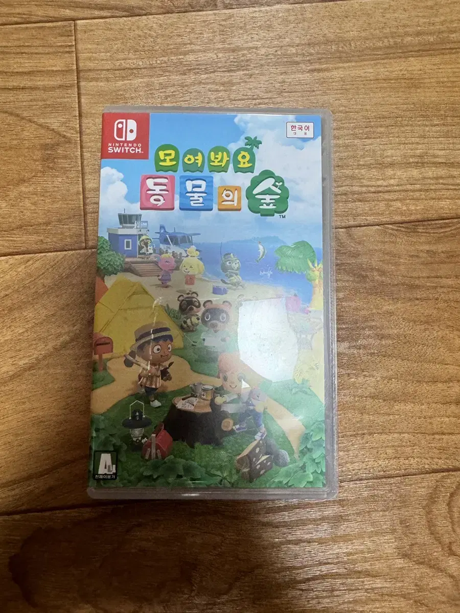 Nintendo Switch Gather round and sell Korean version of Animal Crossing game chip