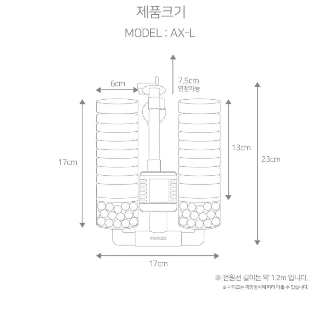 [리퍼] 물편한 바이오 스펀지 어항 여과기 AX-L 1개 3.5W