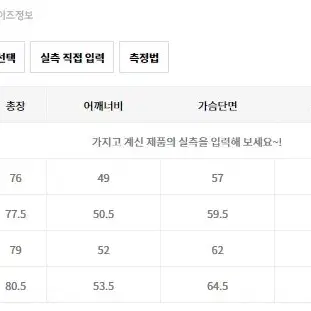 [수아레 SUARE] 데일리 바이오 셔츠