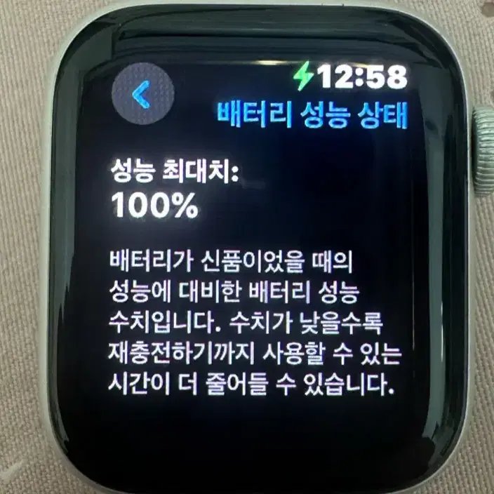 애플워치 se2 40mm 실버 gps