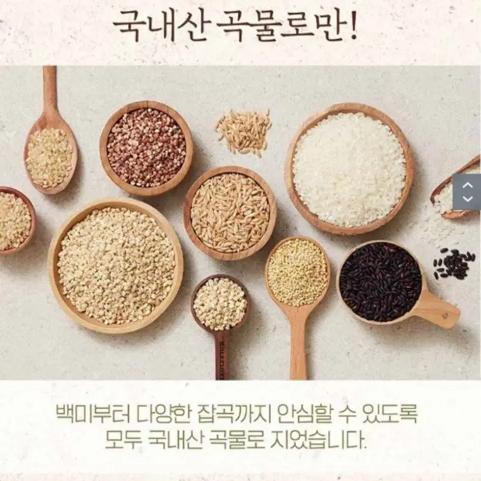 4월23일단하루특가오뚜기밥식감만족찰기가득진밥210GX24개11990원