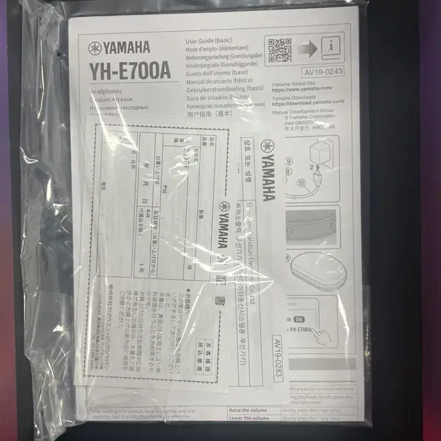 YAMAHA YH-E700