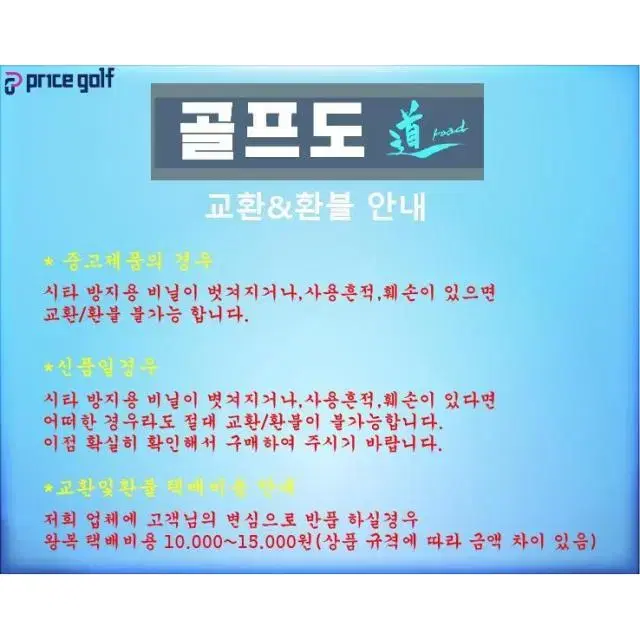 오디세이 웍스 5 33인치 말렛 퍼터2003004020850