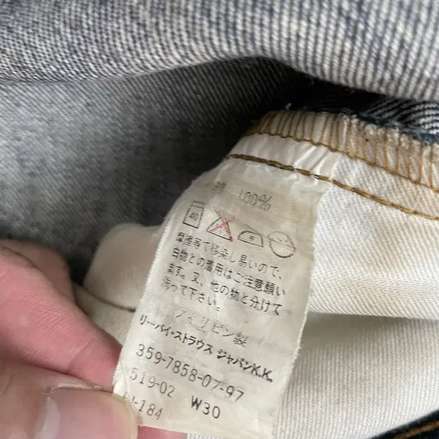 90s Levis 리바이스 519 W30