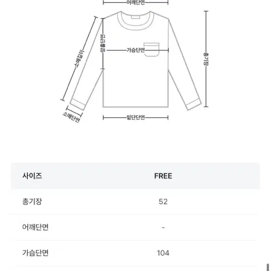 미즈민 보카시 니트