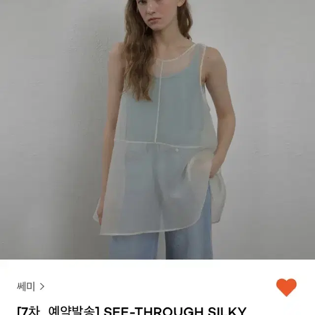 쎄미(SSEMI) 씨스루 실키 드레스