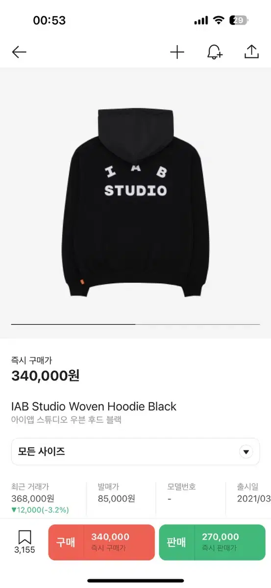 iappstudio woven hoodie black m