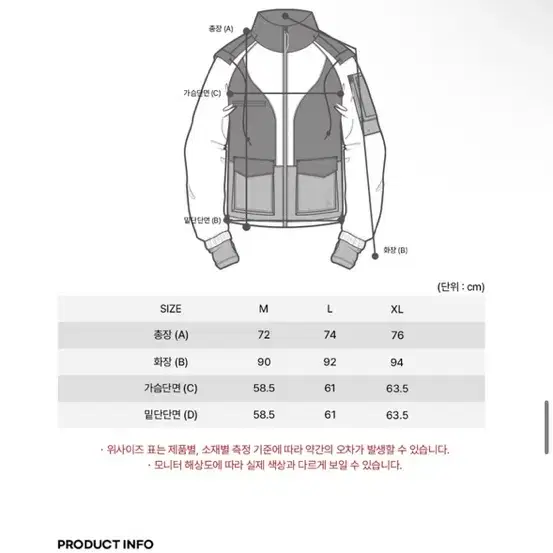 오프그리드 오디세이 바람막이 후드 자켓 베이지 XL