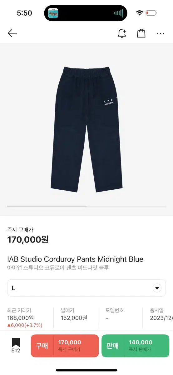 Unsealed)iApp Studio Corduroy Pants Midnight Blue