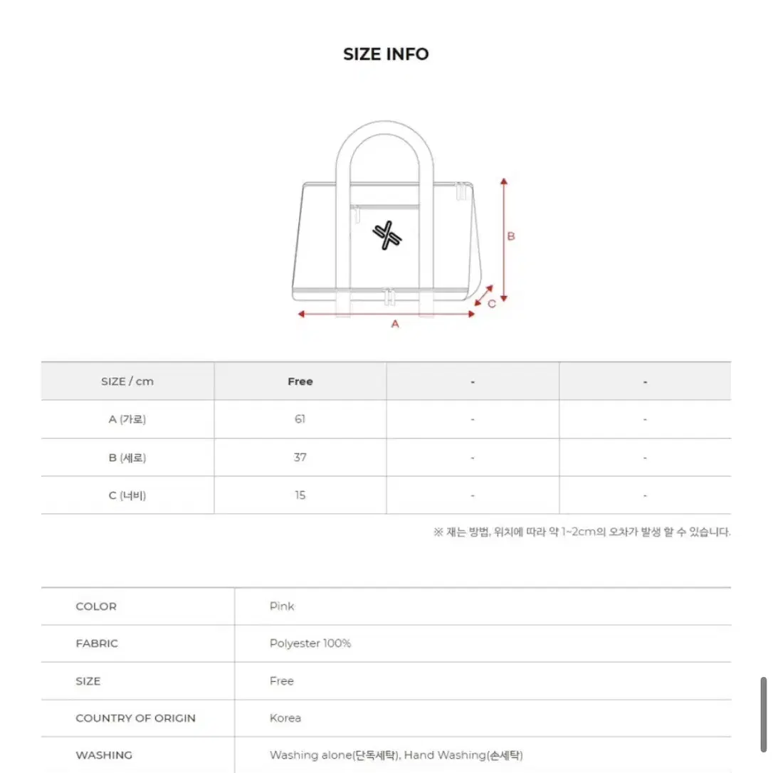 젝시믹스 빅숄더백 핫핑크 데이즈 더플백