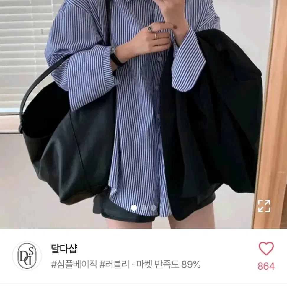 [새상품] 데일리 스트라이프 셔츠 남방