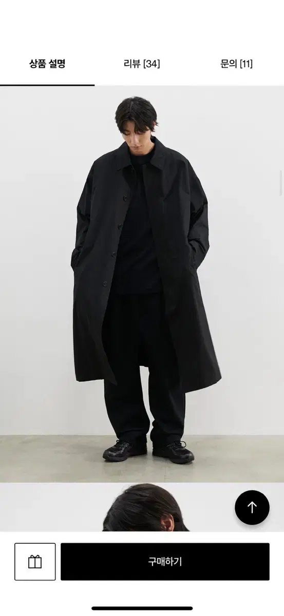 EQL Trench Balmacan Coat