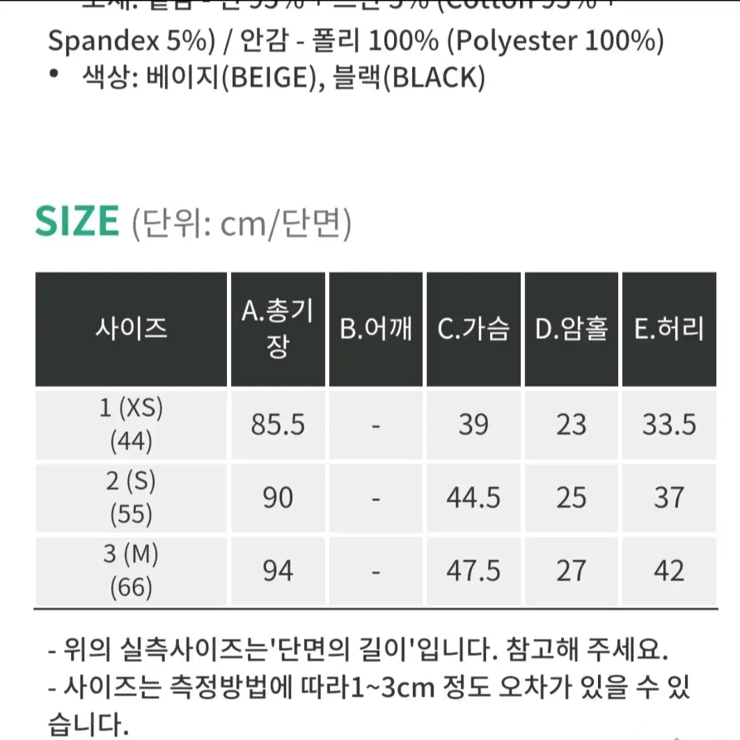 핫핑-리베르 뷔스티에 미니원피스