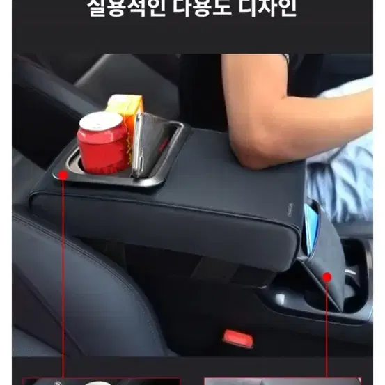 어반카 콘솔 메모리폼 쿠션 컵홀더