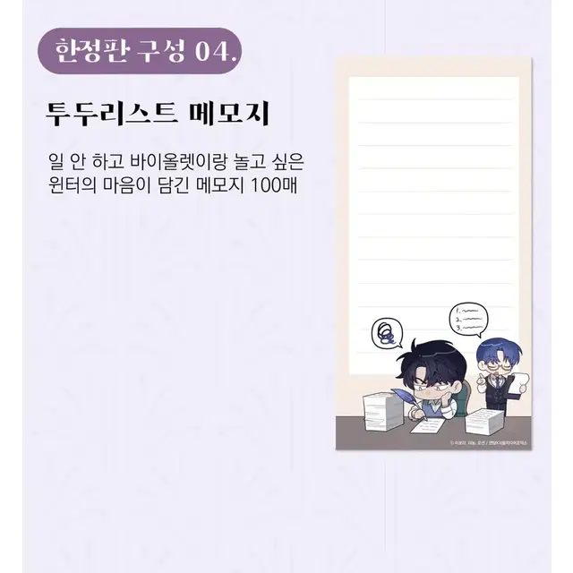 당이돕 당신의 이해를 돕기 위하여 펀딩