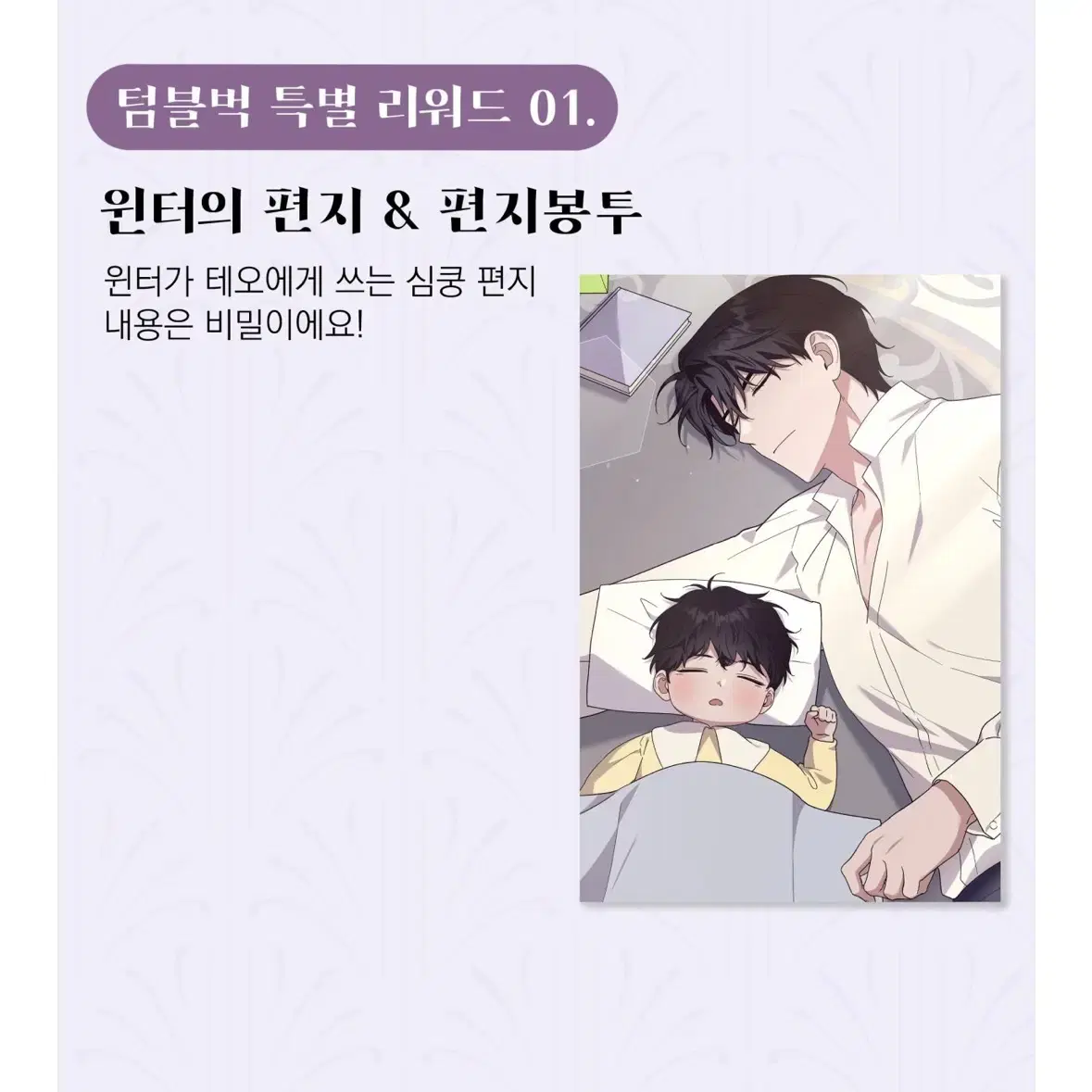 당이돕 당신의 이해를 돕기 위하여 펀딩